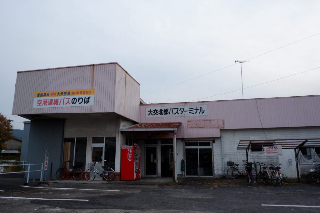 豊後高田　バスターミナル