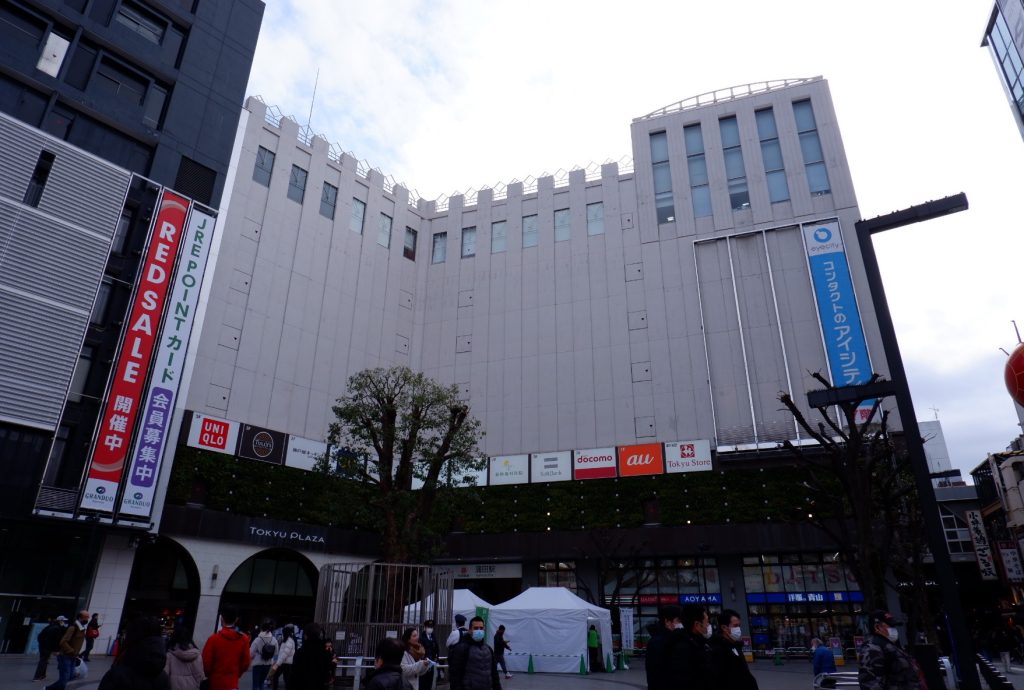 東急プラザ　蒲田店