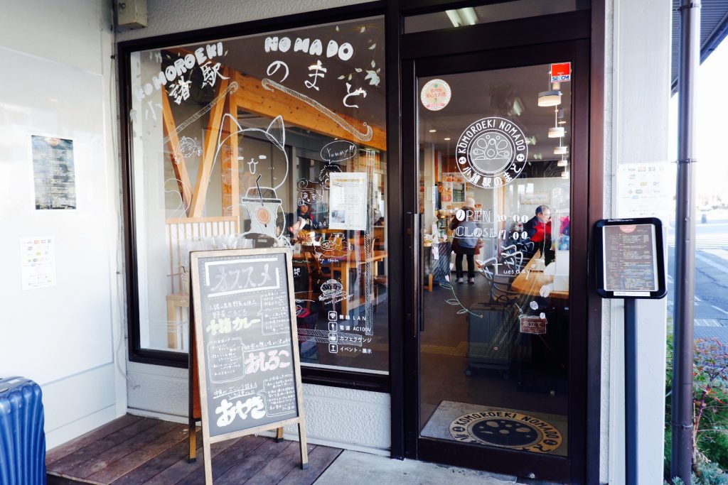 カフェ　小諸駅のまど