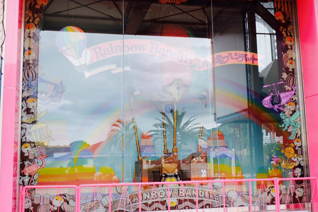 レインボーバンディット