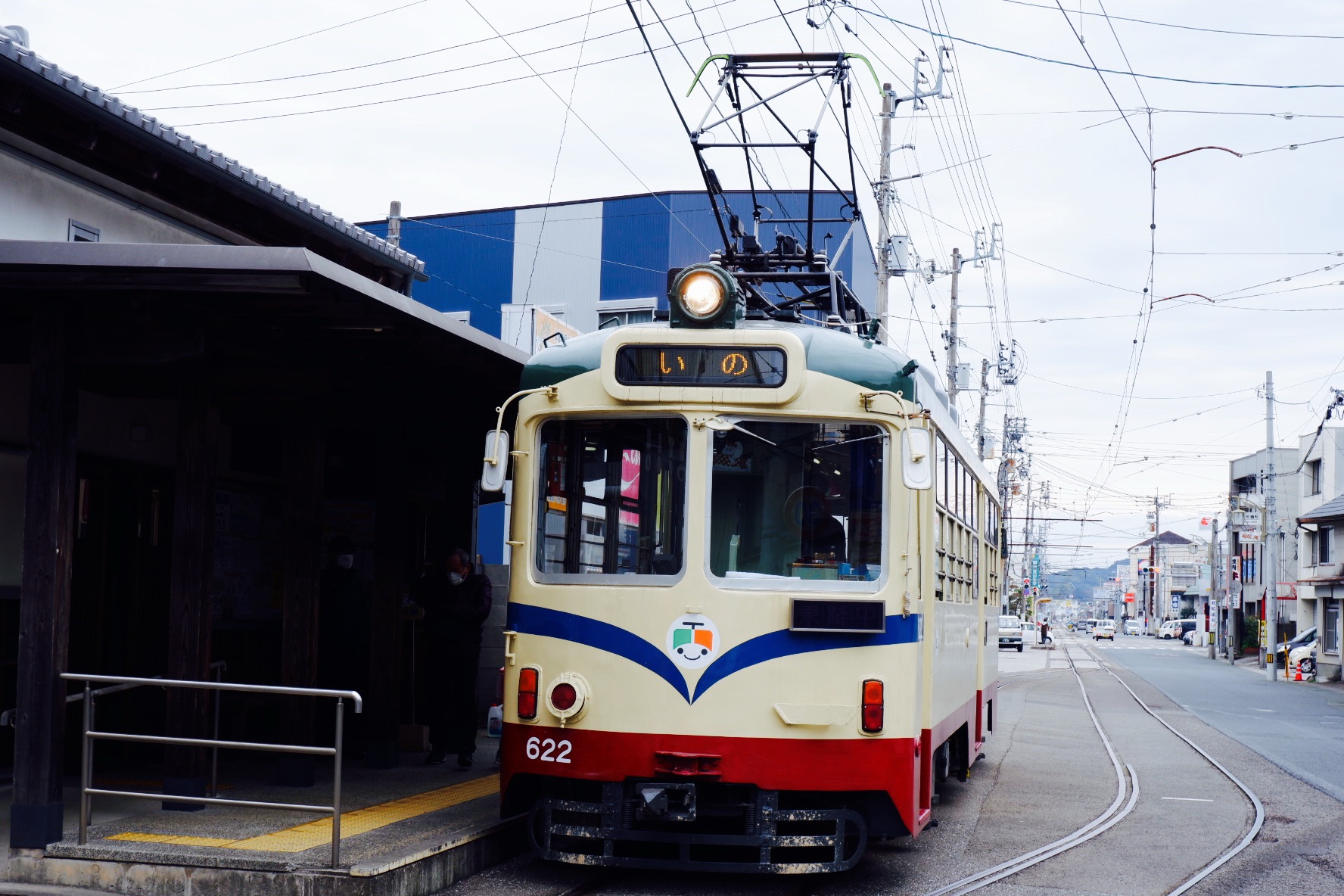 とさでん 西の終着駅｜伊野(いの)