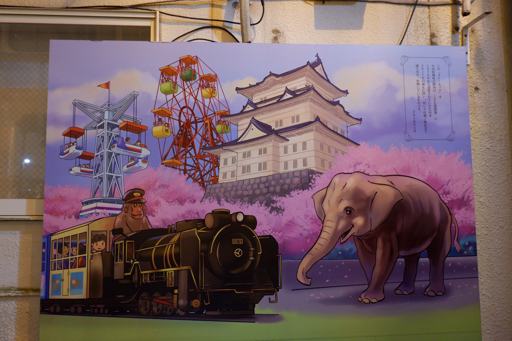 小田原人① 小田原城址公園【小田原市】｜体験・観光スポット ｜【公式】神奈川県