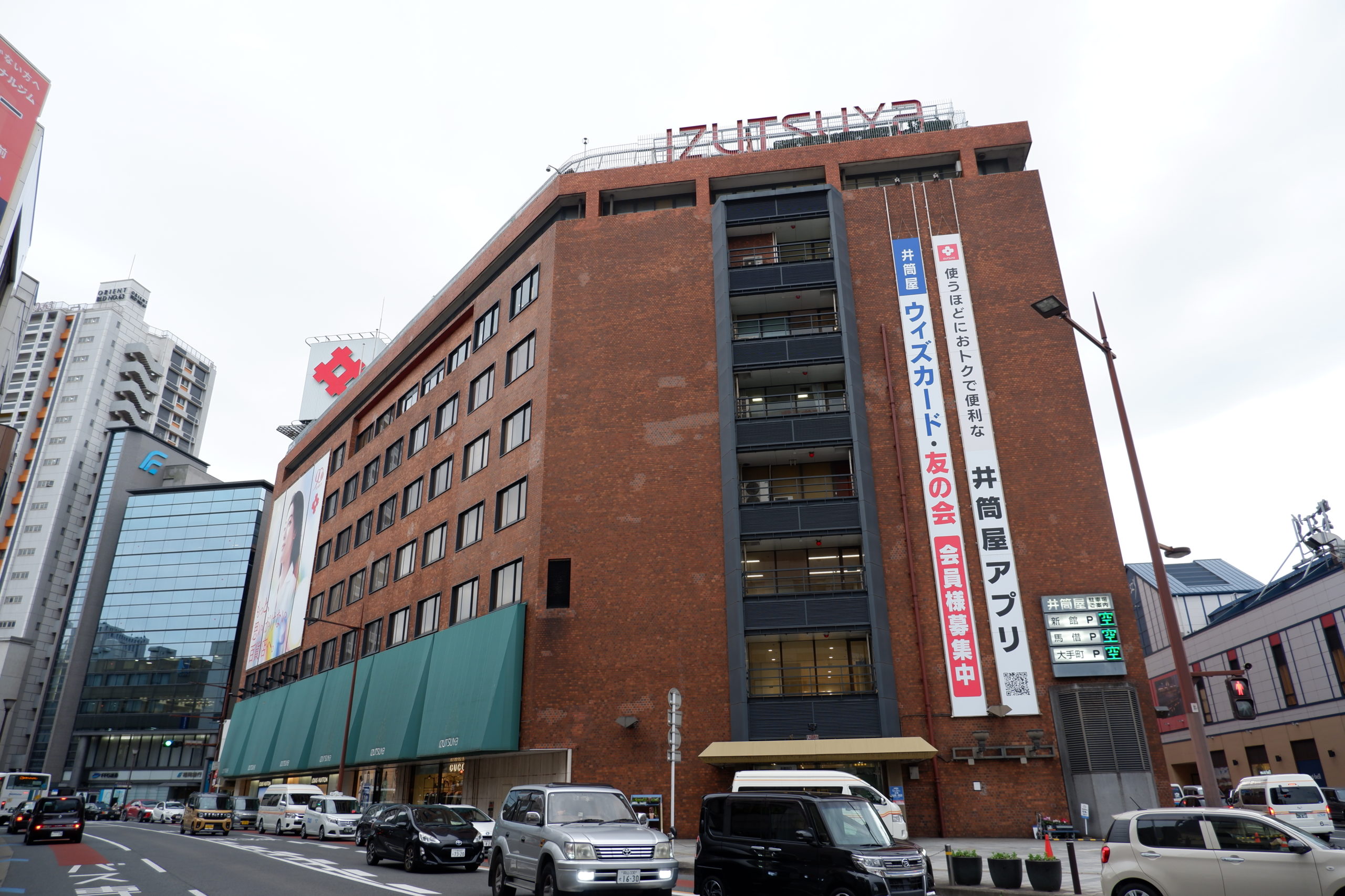 地方百貨店の現状